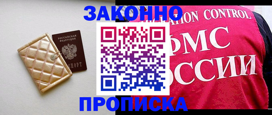 регистрация для дет. сада в Новом Осколе